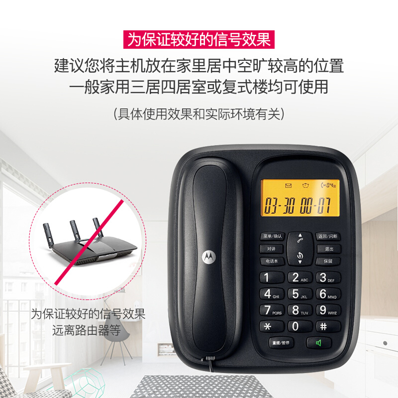 摩托羅拉（Motorola） CL101C 數字無繩電話機座機子母機中文顯示免提套裝辦公家用一拖一固定無線座機 （白色）_http://gzyiqian.cn/img/sp/2147/a546f876-deaa-4052-8e61-197e38c09a61.jpg