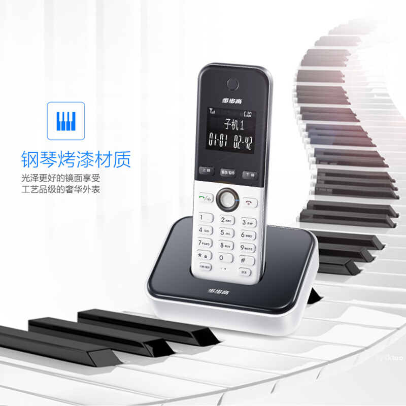 步步高（bbk） W202 高端旗艦 數(shù)字無繩電話機(jī) 子母機(jī)座機(jī) 鋼琴外觀/亮面拋光/負(fù)顯大屏科技/中文菜單/三方通話_http://gzyiqian.cn/img/sp/2147/ab32b914-2f9e-424a-91ac-c72091bc3df2.jpg