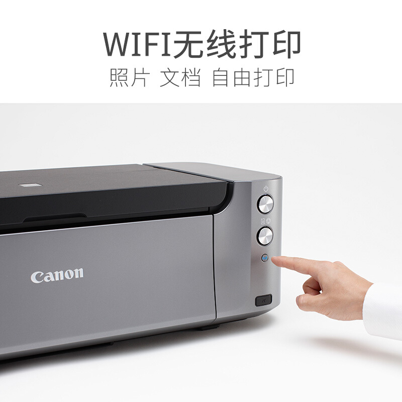 佳能（Canon） PRO-100 影像級專業照片打印機 無線 噴墨打印_http://gzyiqian.cn/img/sp/215/7b9bf7ac-cbe4-44e5-b30a-843e94ab37cd.jpg