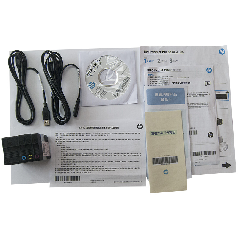 惠普（HP） OfficeJet Pro 8210 彩色噴墨打印機（自動雙面/無線直連）_http://gzyiqian.cn/img/sp/215/88e30782-1711-4952-9641-bb67e05fbc75.jpg