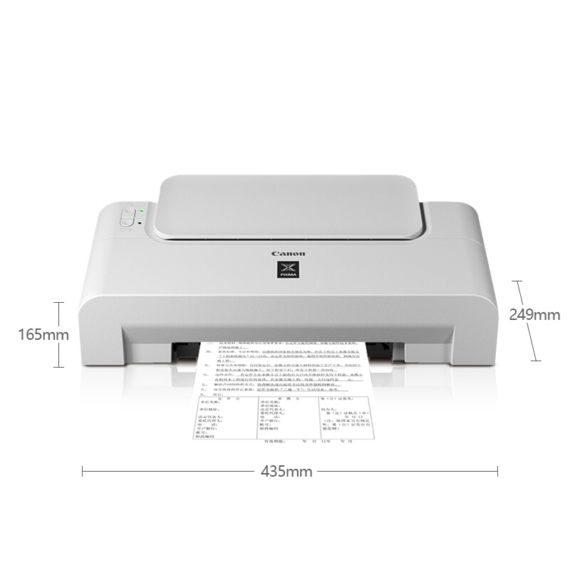 佳能（Canon） iP1188 噴墨打印機 實惠型照片打印機_http://gzyiqian.cn/img/sp/215/931bdf6b-54e6-473d-95fa-5b62e70f0036.jpg
