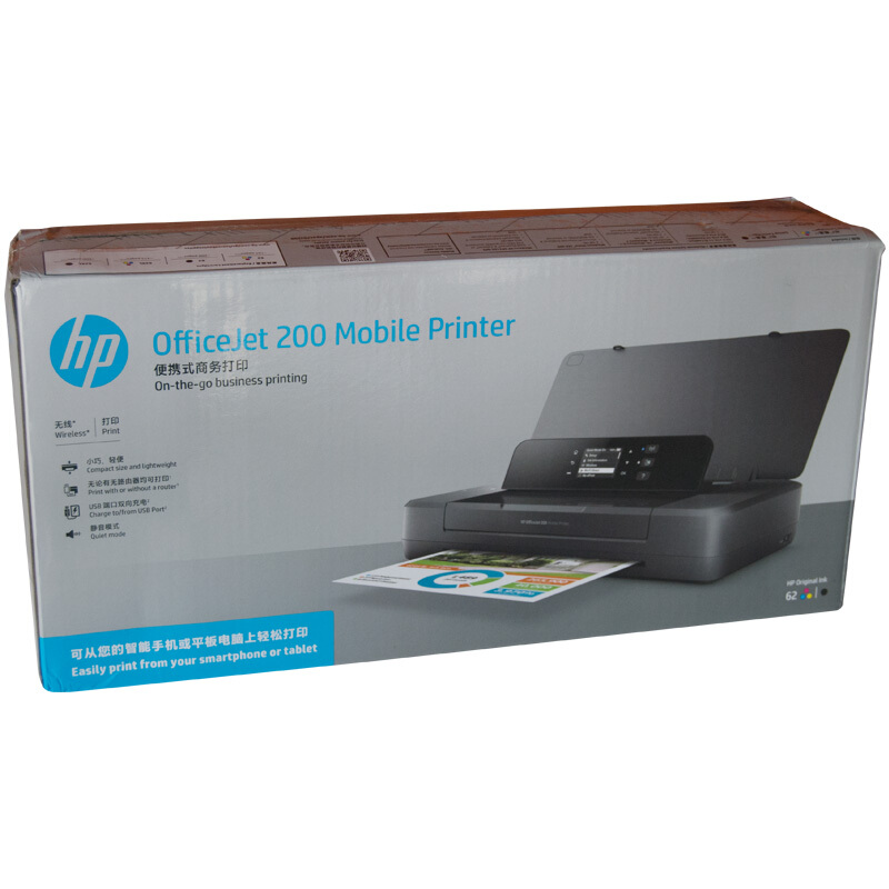 惠普（HP） OfficeJet 200 移動噴墨打印機 無線打印_http://gzyiqian.cn/img/sp/215/bd81d0f9-1075-4a42-9c21-4b915e1d9e7f.jpg