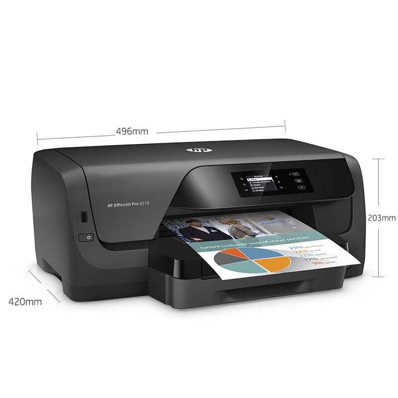 惠普（HP） OfficeJet Pro 8210 彩色噴墨打印機（自動雙面/無線直連）_http://gzyiqian.cn/img/sp/215/d2fbd5d6-3346-4c3f-b529-c176a26cdf83.jpg