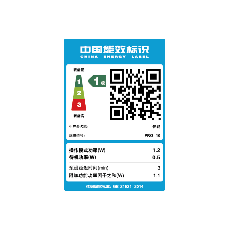 佳能（Canon） PRO-10 影像級專業照片打印機 噴墨打印 A3_http://gzyiqian.cn/img/sp/215/de4d3051-dbd4-49cb-b1bb-f9694c18f635.jpg
