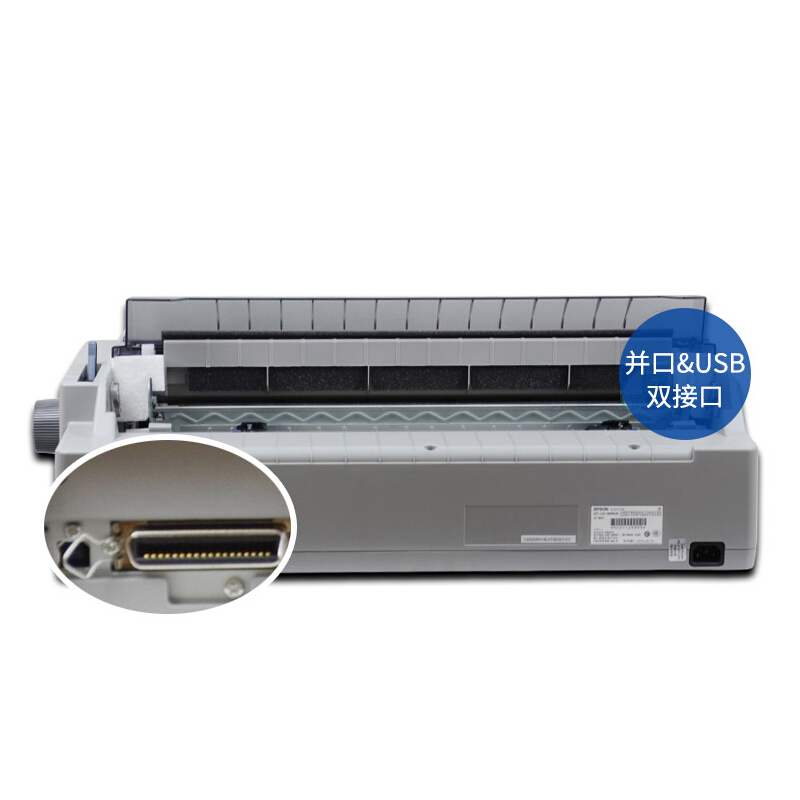 愛普生（EPSON） LQ-1900KIIH 針式打印機（136列卷筒式）_http://gzyiqian.cn/img/sp/216/3770bef8-7536-41c1-a226-d0ec9e0162e4.jpg