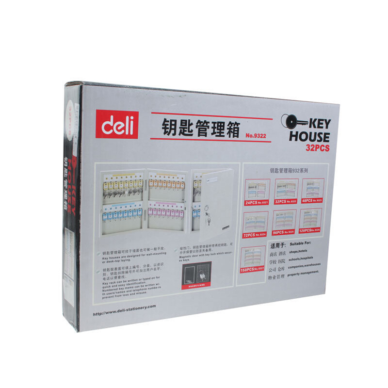 得力（deli） 9322 安全實用鑰匙管理箱(32位)兩排設計(米黃)_http://gzyiqian.cn/img/sp/2219/39e4e6dd-3874-45d1-969f-b96c422bde16.jpg