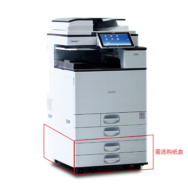 理光（Ricoh） MP C3504exSP 彩色激光一體機 A3多功能復合機（打印/復印/掃描） (雙紙盒) _http://gzyiqian.cn/img/sp/222/2b27b565-5916-4c7a-911a-ede27bf4b98a.jpg