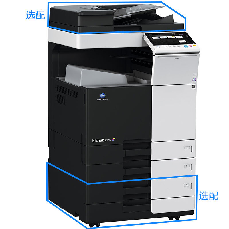 柯尼卡美能達（KONICA MINOLTA） C227 A3彩色一體機復(fù)合機（含輸稿器）_http://gzyiqian.cn/img/sp/222/2b33201b-04c8-4460-8ccd-afebdae09acd.jpg