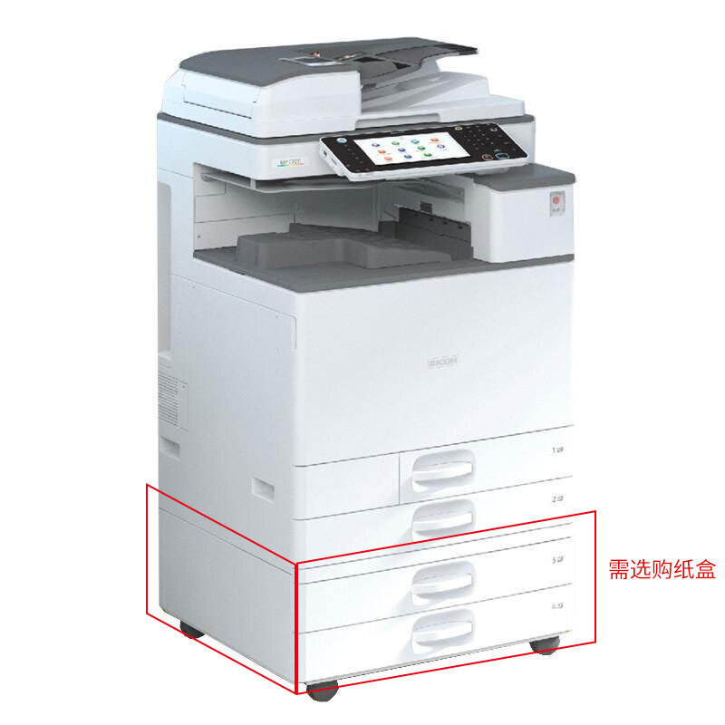 理光（Ricoh） MPC2011SP 彩色激光一體機 A3多功能復合機（打印/復印/掃描） (雙紙盒) _http://gzyiqian.cn/img/sp/222/34223955-3024-43ec-bc81-e1dc61e332b6.jpg