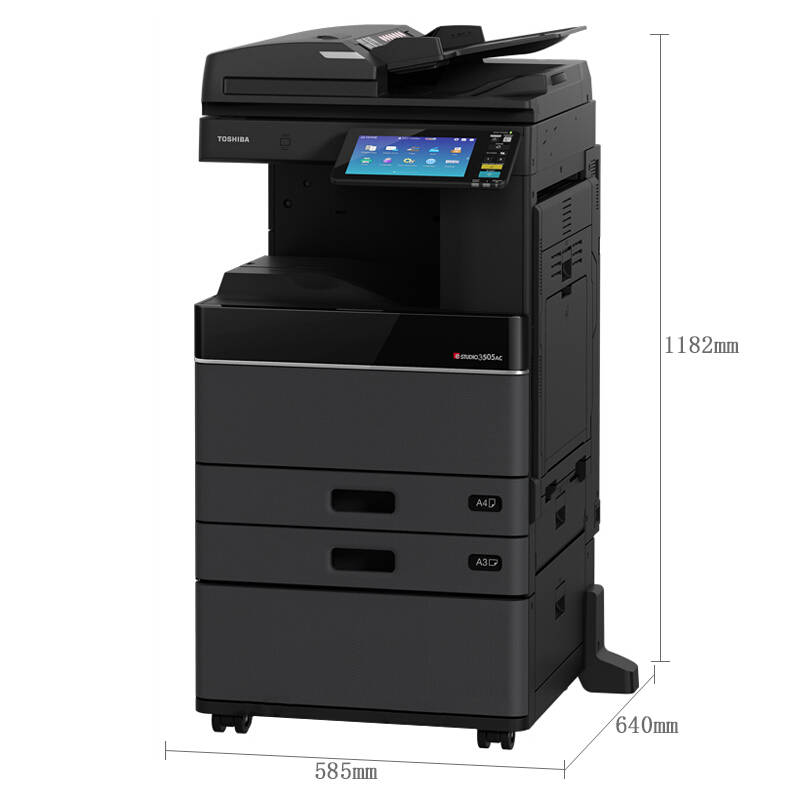 東芝（TOSHIBA） FC-3505AC 東芝（TOSHIBA）彩色激光多功能一體機(jī) 復(fù)合機(jī)FC-3505AC_http://gzyiqian.cn/img/sp/222/46299e67-4875-4b26-ba88-9fff7dc799ce.jpg