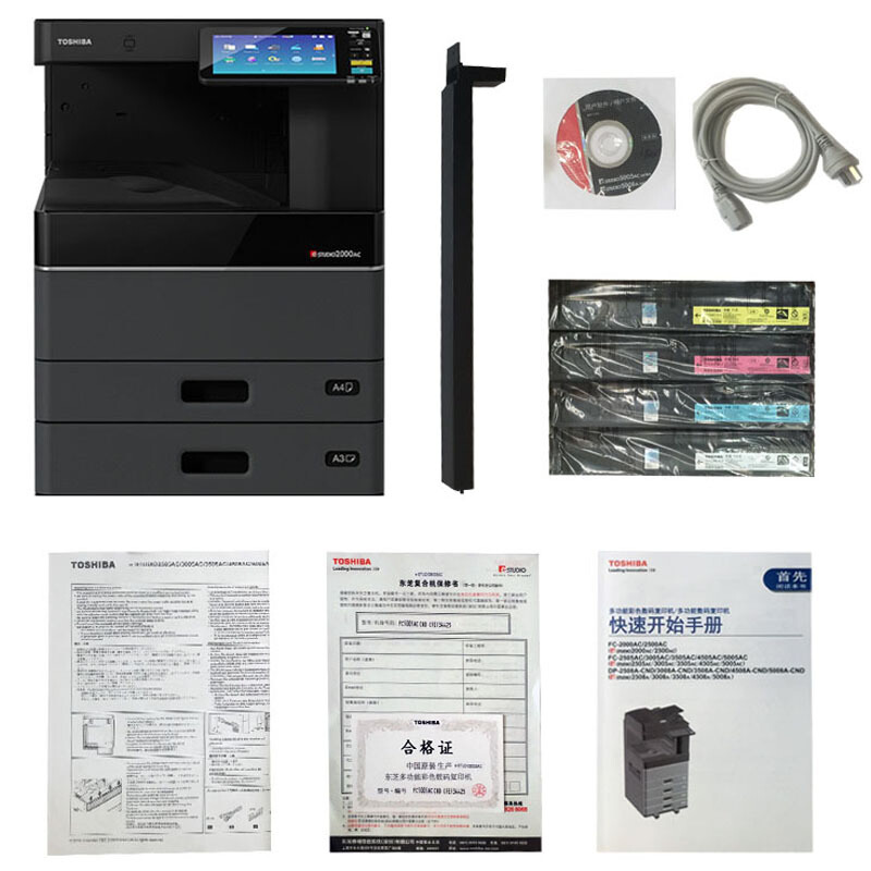 東芝（TOSHIBA） FC-3505AC 東芝（TOSHIBA）彩色激光多功能一體機(jī) 復(fù)合機(jī)FC-3505AC_http://gzyiqian.cn/img/sp/222/847acc15-39c5-40f2-820a-f932fa33a3a7.jpg