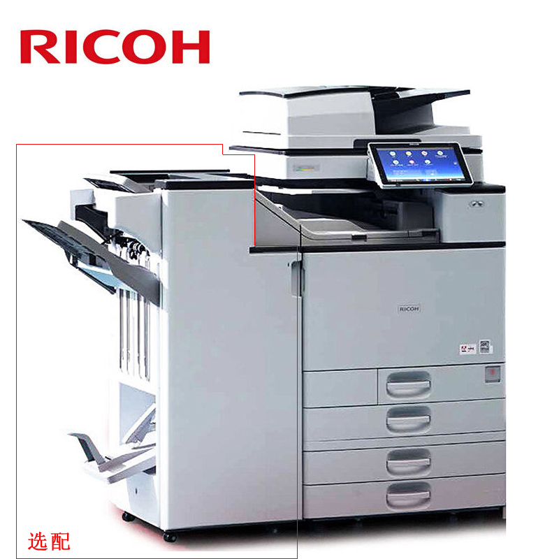 理光（Ricoh） MP C2504exSP 彩色激光一體機 A3多功能復合機（打印/復印/掃描） (四紙盒) _http://gzyiqian.cn/img/sp/222/ccd1454e-b0df-43c5-aea1-ceeb5da8f2c7.jpg