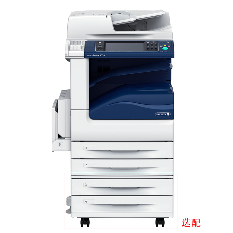 富士施樂（FujiXerox） AP-V4070CPS 黑白激光多功能一體機 復合機A3（復印/打印/掃描）_http://gzyiqian.cn/img/sp/223/04999abb-cfe8-4dfc-a854-a97bd4f8bdc0.jpg