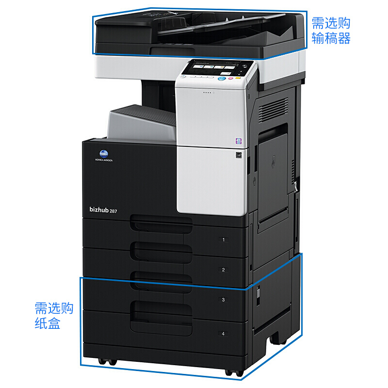柯尼卡美能達（KONICA MINOLTA） bizhub 287 黑白數碼一體機 復合機（A3）_http://gzyiqian.cn/img/sp/223/344ecd3e-605e-4f65-a439-ca309c6dbc4b.jpg