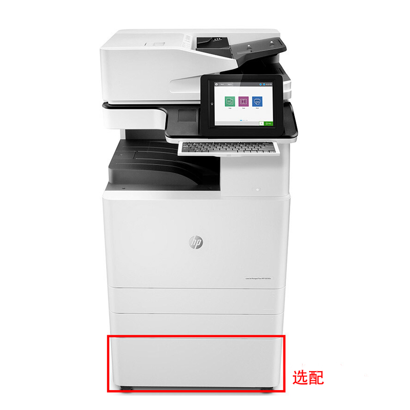 惠普（HP） LaserJet Managed Flow MFP E82550z A3幅面管理型數(shù)碼 黑白激光多功能一體機(jī)（打印/復(fù)印/掃描）_http://gzyiqian.cn/img/sp/223/4dee3076-39ea-4223-9bea-dd0523db1942.jpg