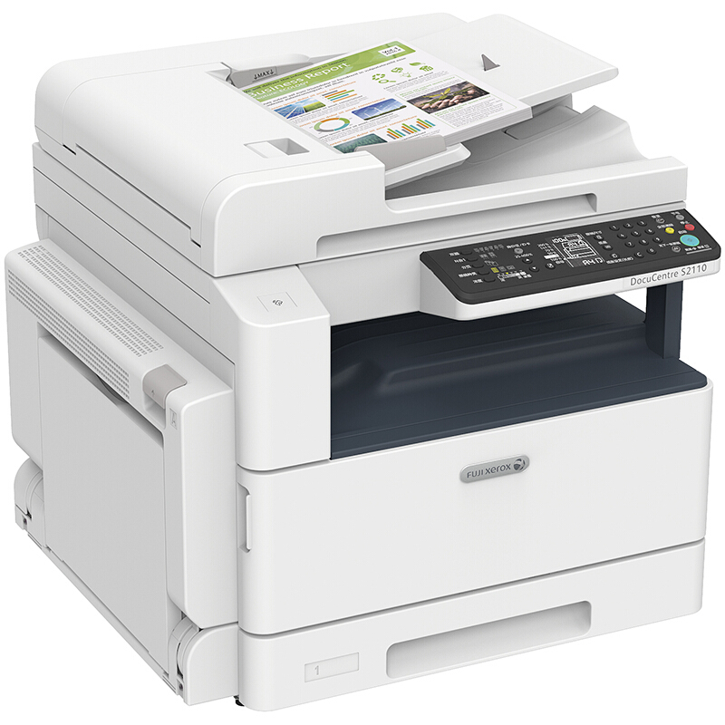 富士施樂（FujiXerox） S2110NDA A3幅面 黑白激光多功能復合機 一體機（打印/復印/掃描）_http://gzyiqian.cn/img/sp/223/72523fe0-46e5-4b1c-8ff4-5efb9c97d670.jpg