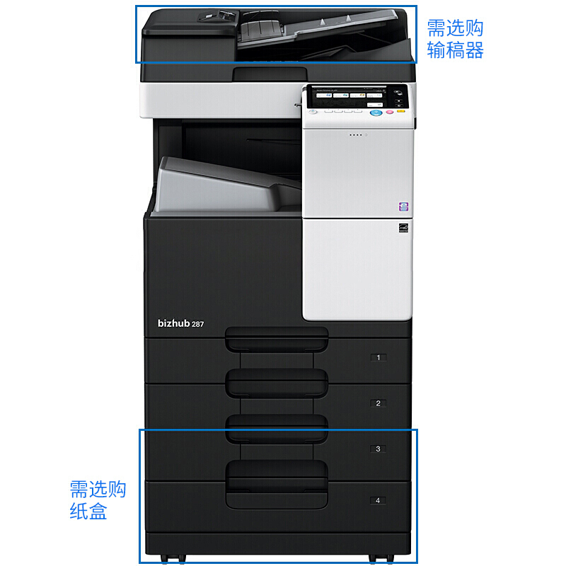 柯尼卡美能達（KONICA MINOLTA） bizhub 287 黑白數碼一體機 復合機（A3）_http://gzyiqian.cn/img/sp/223/caaa3c8a-1a11-4231-9cb6-a429af7e10f2.jpg