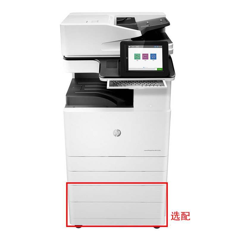 惠普（HP） LaserJet Managed Flow MFP E72530dn A3幅面管理型數碼 黑白激光多功能一體機（打印/復印/掃描）_http://gzyiqian.cn/img/sp/223/d88aa9ca-88df-42c1-9c2a-e66deaf1886d.jpg