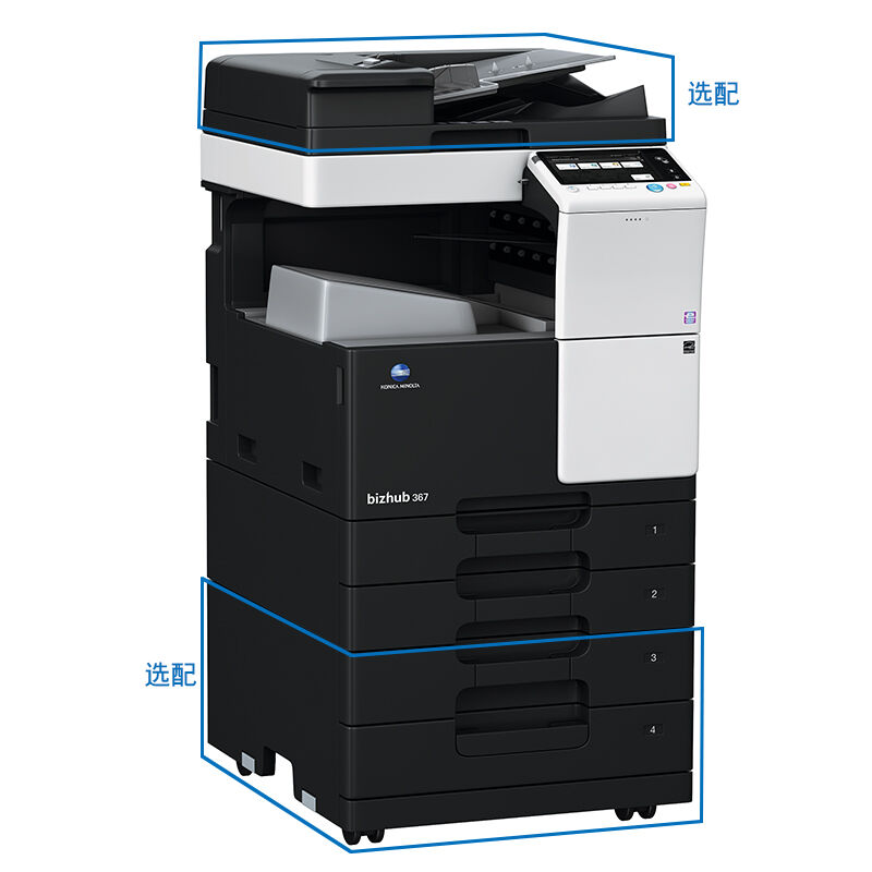 柯尼卡美能達（KONICA MINOLTA） bizhub 367 黑白數碼一體機 復合機（A3幅面）_http://gzyiqian.cn/img/sp/223/eac4a87a-f05d-48a4-bb40-18e68a44c201.jpg