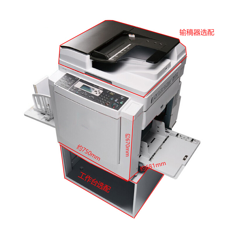 理光（Ricoh） DD 3344C 速印機 數(shù)碼印刷機 80, 100, 130 頁/分鐘（3 檔）_http://gzyiqian.cn/img/sp/225/4cd1a90d-0d92-4517-8ab3-fd7f7641fb28.jpg