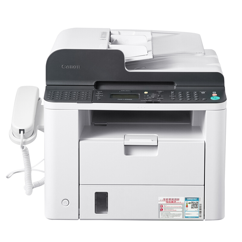 佳能（Canon） FAX-L418SG 黑白激光傳真一體機（傳真 打印 復印）