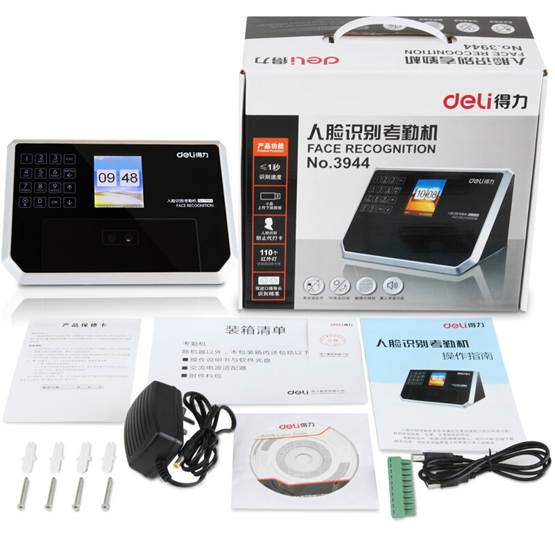 得力（deli） 3944 精準人臉識別考勤機 液晶彩屏/觸摸式按鍵/真人語音_http://gzyiqian.cn/img/sp/232/78799179-26a4-4741-888a-a8ceaeaa919a.jpg