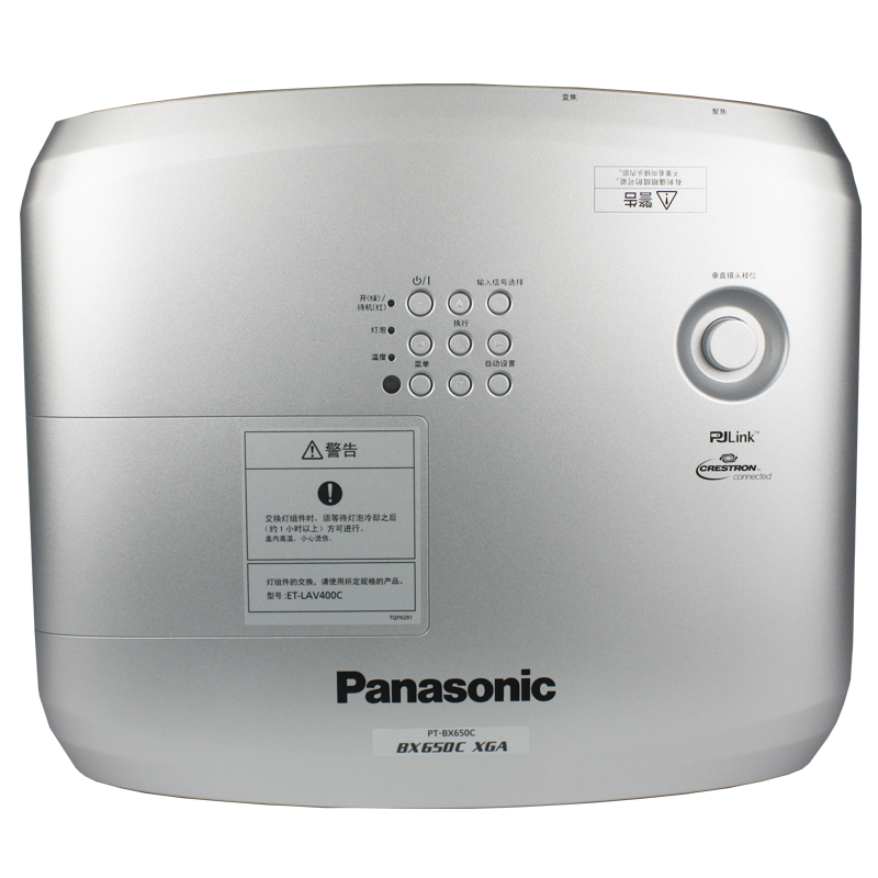 松下（panasonic） PT-BW530C 商務辦公投影機 5000流明 高清寬屏_http://gzyiqian.cn/img/sp/237/724a45ea-b67e-4bf5-972f-fcb3bd9f75a1.jpg