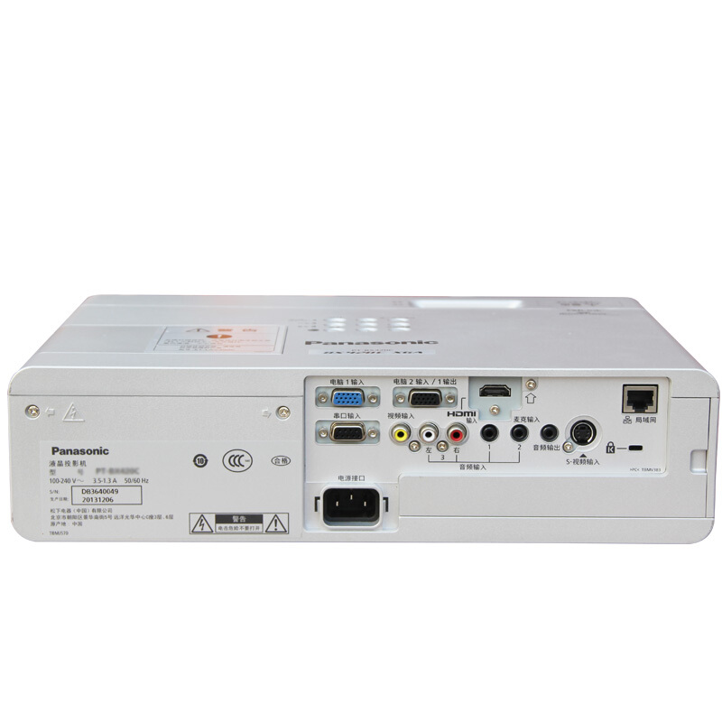 松下（panasonic） PT-BW400C 商務辦公投影機 高清寬屏 4000流明 12000：1_http://gzyiqian.cn/img/sp/237/986cfd7f-1be8-41ba-bf2f-3d7723484fa7.jpg