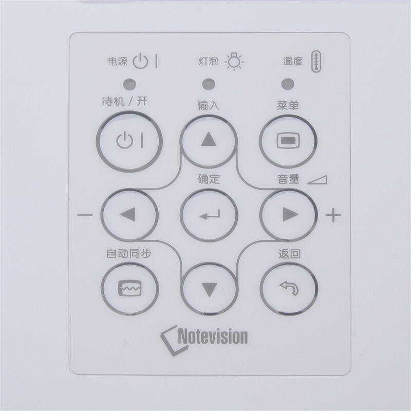 夏普（SHARP） XG-MX460A 高亮3D高清商務(wù)教育會(huì)議投影機(jī)_http://gzyiqian.cn/img/sp/237/9b478989-0088-486d-bee0-23f2f6526307.jpg