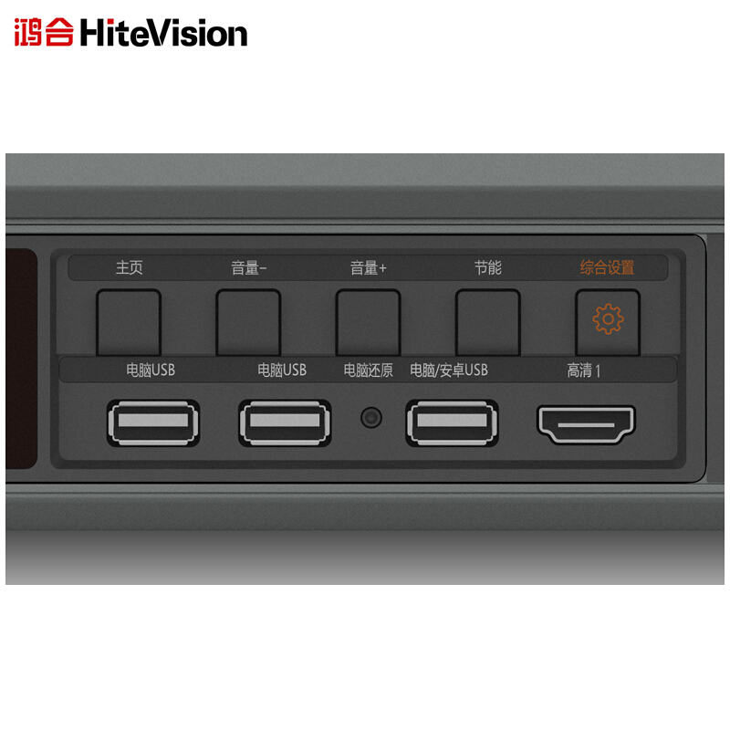 鴻合（HiteVision） ICB-N550 會(huì)議平板 (55英寸，2K屏體) _http://gzyiqian.cn/img/sp/238/68e7cdff-1373-4bd4-8c82-79ca9a185aa9.jpg