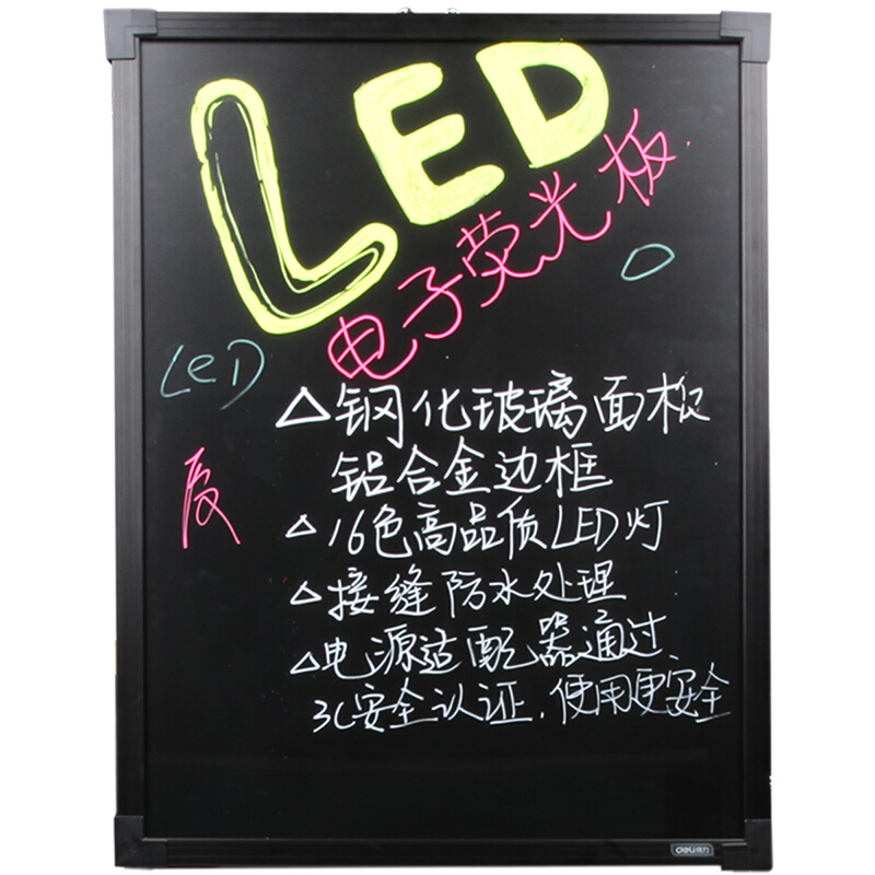 得力（deli） 8732 60*80cm帶架子電子熒光黑板/白板 LED燈手寫廣告牌/熒光板_http://gzyiqian.cn/img/sp/238/9bd17dca-bb2f-4191-aa9d-2757b421772e.jpg