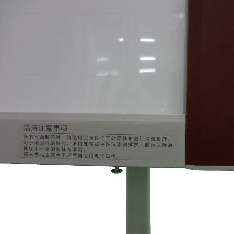 普樂士（PLUS） N-20WB 復印式電子白板 （高端網絡型）_http://gzyiqian.cn/img/sp/238/bfef059b-fbf8-4ea9-9320-df9720849b20.jpg