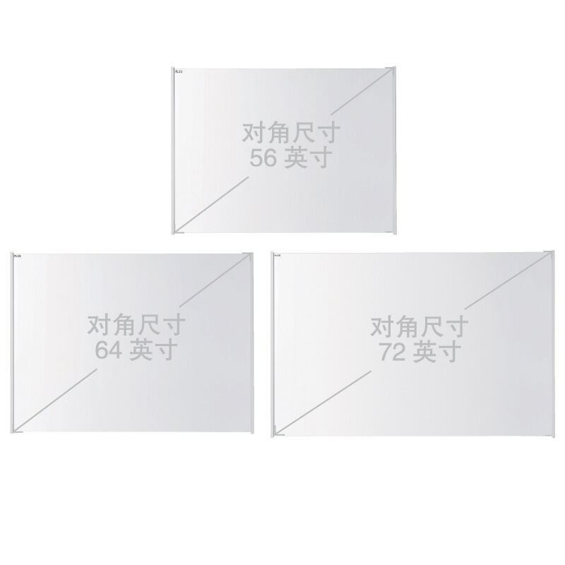 普樂士（PLUS） UPIC-72M 無線互動(dòng)電子白板 便攜式 (72寸) _http://gzyiqian.cn/img/sp/238/da46dca8-3035-4be1-b046-8b6dd5858773.jpg