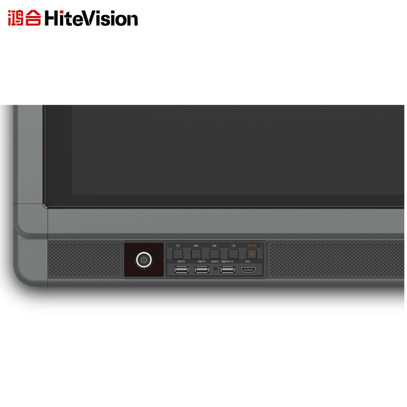 鴻合（HiteVision） ICB-N550 會(huì)議平板 (55英寸，2K屏體) _http://gzyiqian.cn/img/sp/238/dc4fbc50-d88f-45e5-b780-3a6ddfa55d04.jpg