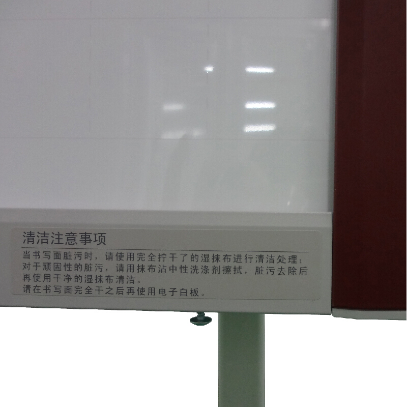 普樂士（PLUS） N-20SR 復印式電子白板 （高端網絡型）_http://gzyiqian.cn/img/sp/238/fbe3a873-715e-446c-b1a5-e32e6d6fec27.jpg