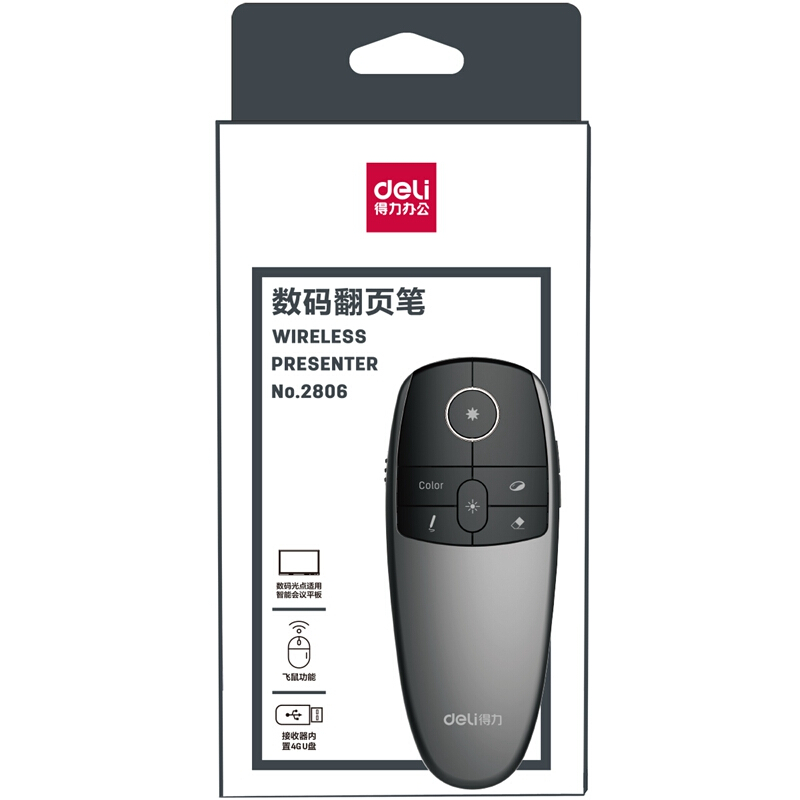 得力（deli） 2806 可充電空中飛鼠激光筆/PPT翻頁筆/電子教鞭 4GB接收U盤 紅光_http://gzyiqian.cn/img/sp/242/bf00d2fa-b640-4428-979f-a47d6ce319fd.jpg