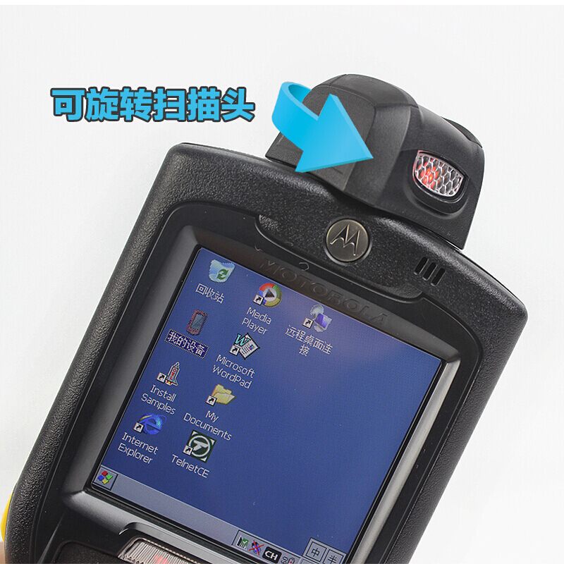 斑馬（ZEBRA） 手持式移動(dòng)數(shù)據(jù)采集終端 條碼掃描PDA (MC32N0-R一維CE系統(tǒng)) _http://gzyiqian.cn/img/sp/246/9c39e5b2-9277-4093-829f-617c69c836d9.jpg