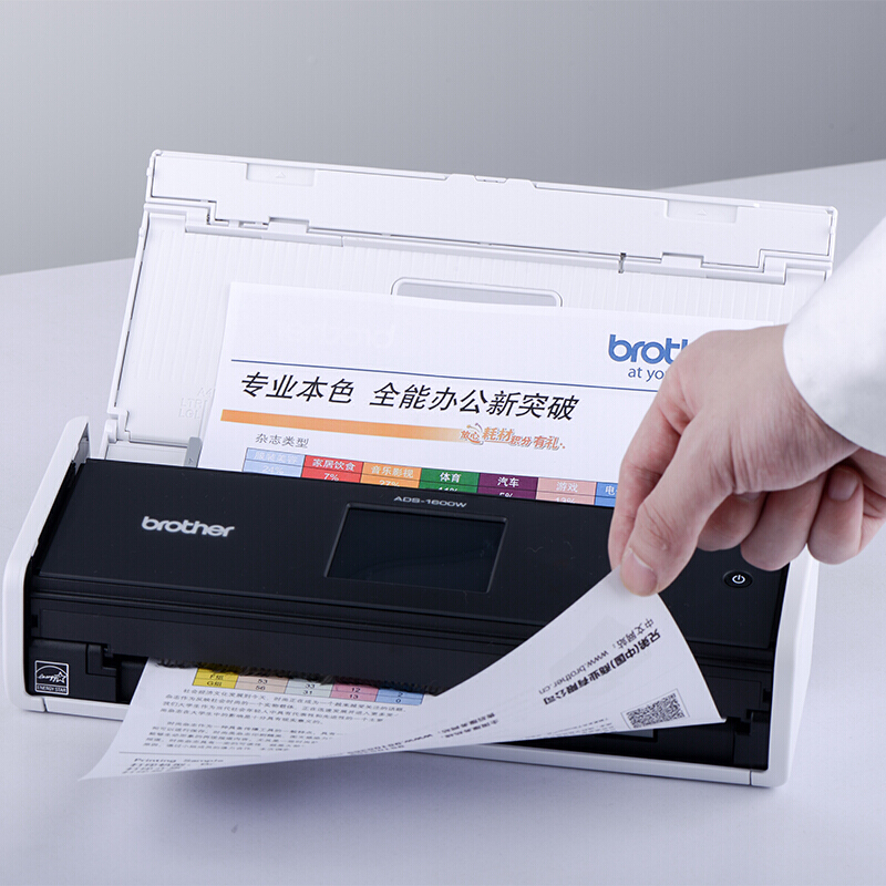 兄弟（brother） ADS-1600W 便攜式高速連續(xù)掃描儀_http://gzyiqian.cn/img/sp/247/6c8b5187-2769-44b9-88b8-af15f37856c0.jpg