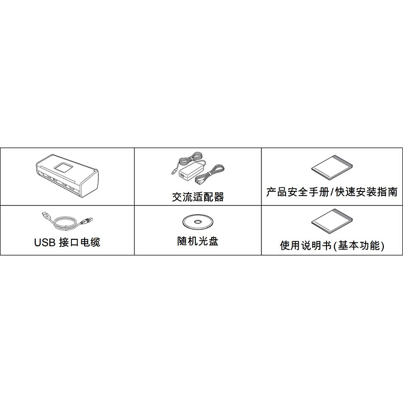 兄弟（brother） ADS-1600W 便攜式高速連續(xù)掃描儀_http://gzyiqian.cn/img/sp/247/72c71b25-865a-4be1-be14-fa02afa513f1.jpg
