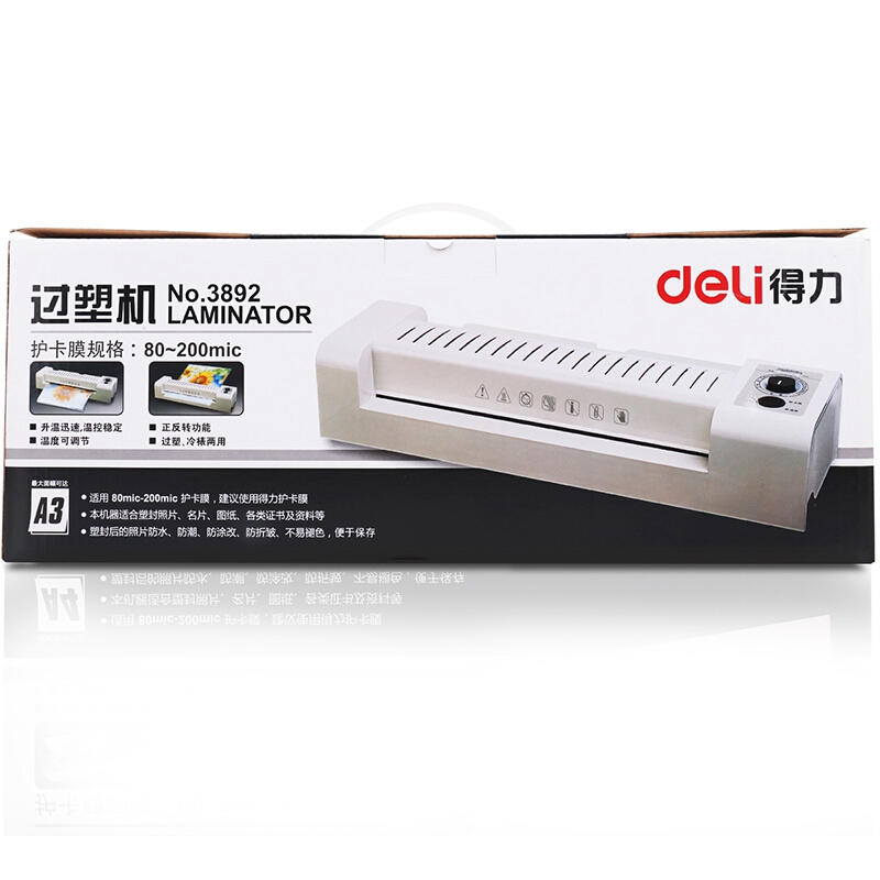 得力（deli） 3892 適用A3靜音設計正反轉功能塑封機/過塑機 冷裱/熱裱 灰色_http://gzyiqian.cn/img/sp/248/1f31bf04-2b6c-44b2-aa2b-11203ffc0a65.jpg