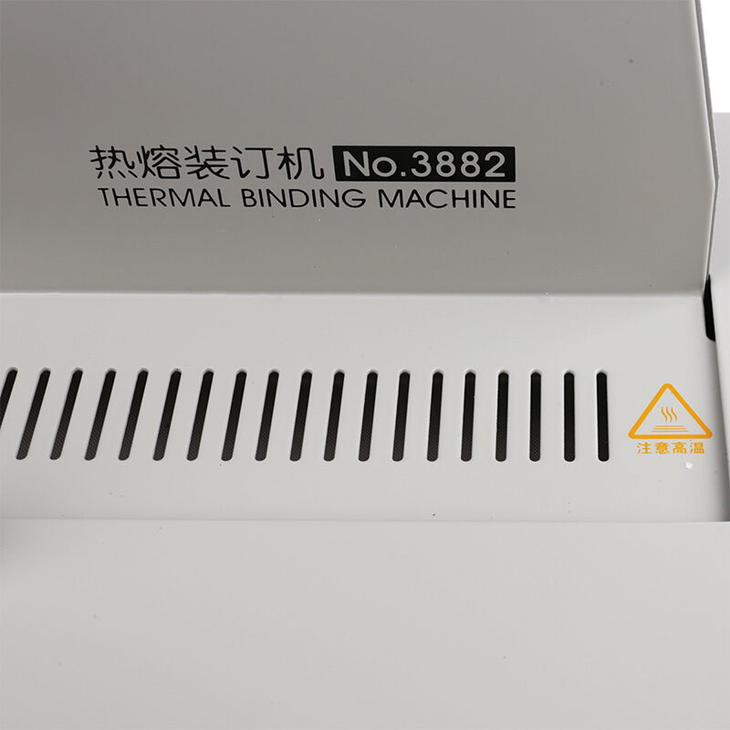得力（deli） 3882 熱熔裝訂機(jī) 合同/標(biāo)書膠裝機(jī)（裝訂厚度40mm）_http://gzyiqian.cn/img/sp/249/59613126-c38d-48d4-9c5a-45f11cf7f272.jpg