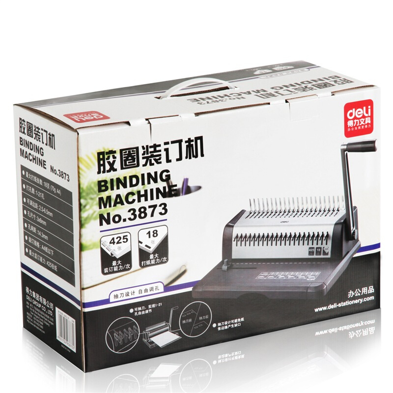 得力（deli） 3873 21孔可調文件打孔機 省力型膠圈/夾條裝訂機_http://gzyiqian.cn/img/sp/250/7f21afea-f0bd-46a4-8280-5943b30a5edc.jpg