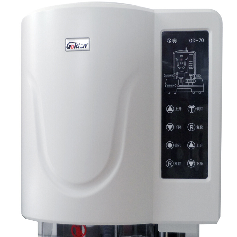 金典（Golden） GD-70 財務憑證裝訂機/檔案打孔機/鉚管裝訂機_http://gzyiqian.cn/img/sp/253/2c55f958-a032-4fa5-9452-cc982d82b1d0.jpg