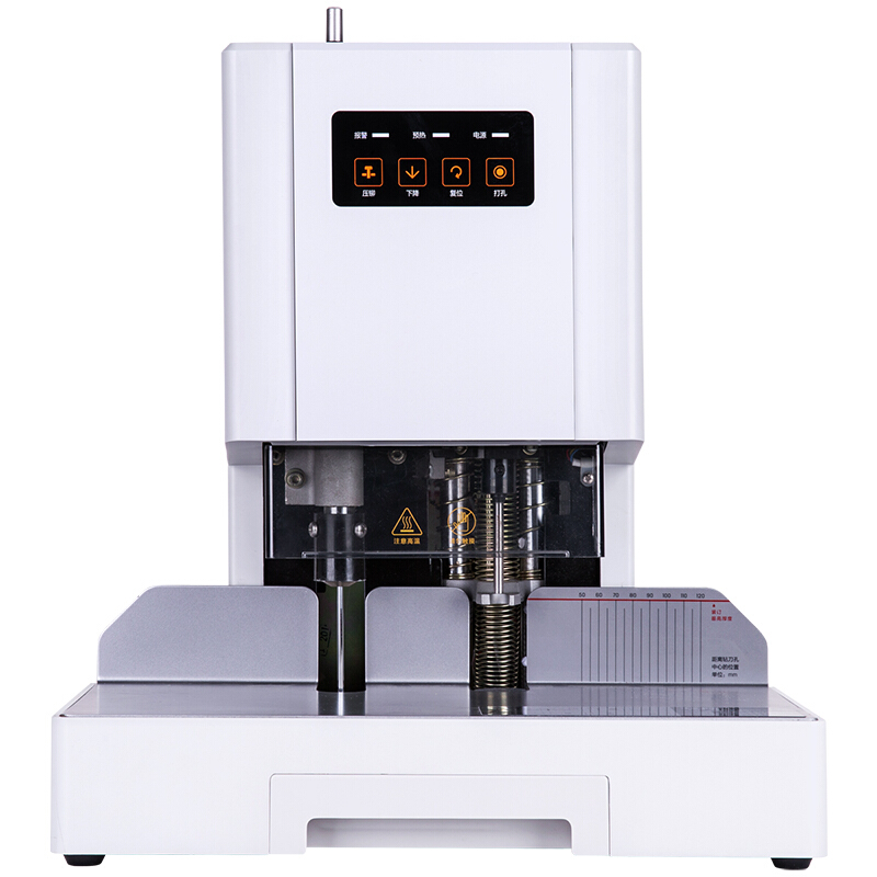 得力（deli） 14601 自動財務憑證裝訂機 電動檔案文件打孔機 激光定位_http://gzyiqian.cn/img/sp/253/969e3b98-d53e-4cfd-9880-dc4ec2ed4625.jpg