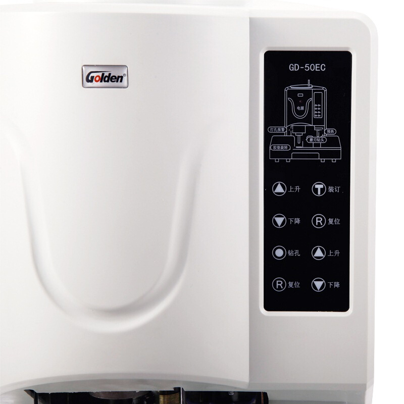 金典（Golden） GD-50EC 財務憑證裝訂機 鉚管裝訂機 檔案文件裝訂機_http://gzyiqian.cn/img/sp/253/c6668573-1c9b-4132-8e21-acac63a3d0cb.jpg