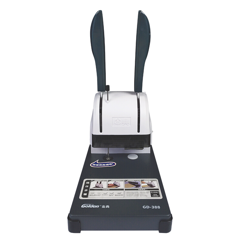 金典（Golden） GD-388 財務憑證裝訂機/會計賬本裝訂機_http://gzyiqian.cn/img/sp/253/d5824c9c-aa44-4f6e-b0dc-90661d967e23.jpg