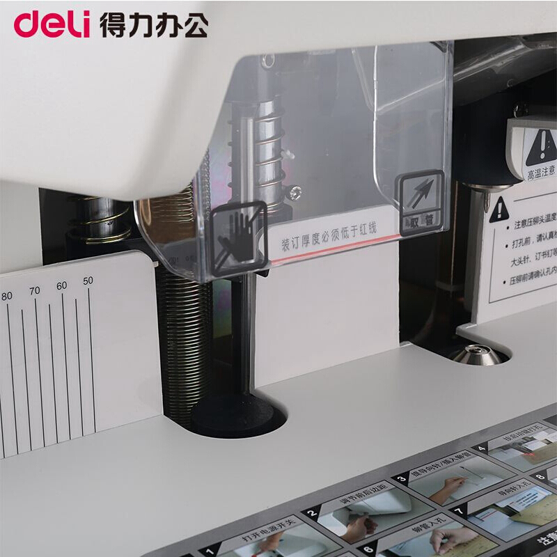 得力（deli） 14600 財務憑證自動裝訂機會計專用手動打孔機熱熔鉚管膠裝機 自動激光定位(可裝訂50mm)_http://gzyiqian.cn/img/sp/253/e1d4959a-8910-44ad-9989-cbc979414668.jpg