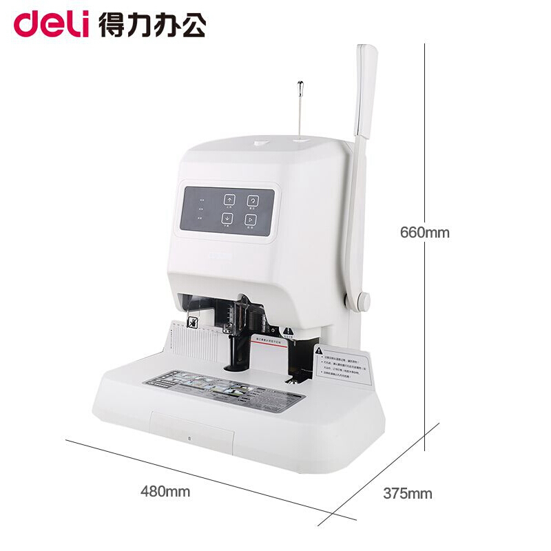 得力（deli） 14600 財務憑證自動裝訂機會計專用手動打孔機熱熔鉚管膠裝機 自動激光定位(可裝訂50mm)_http://gzyiqian.cn/img/sp/253/e3215e64-f3b3-4815-9b21-715305b531d8.jpg