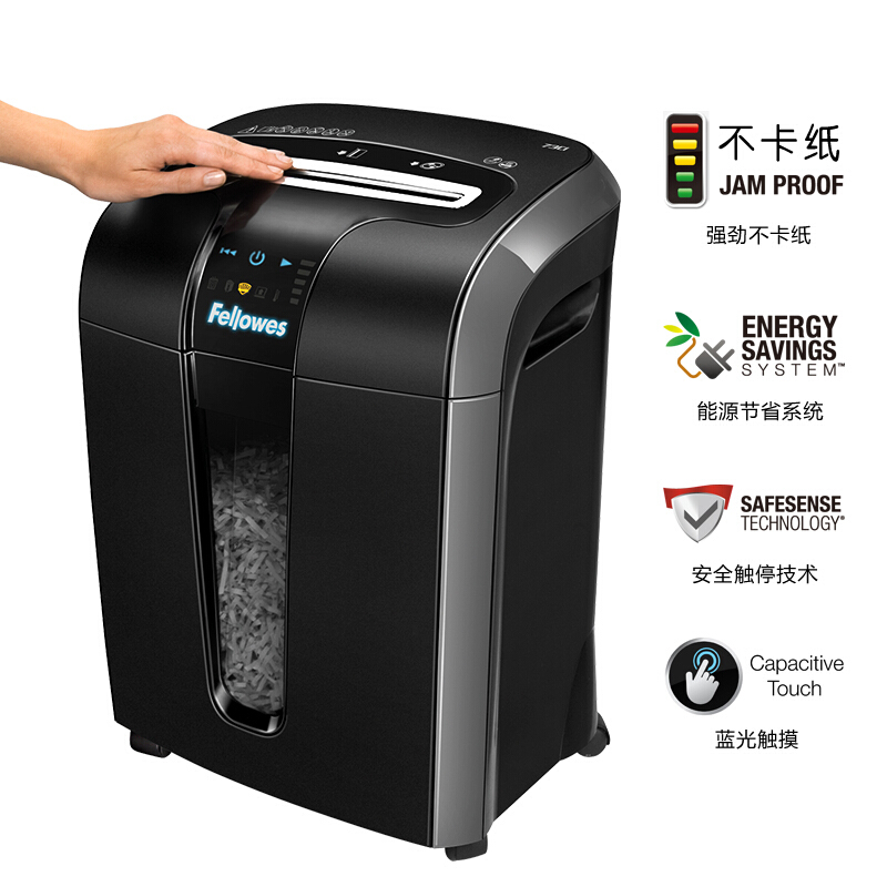 范羅士（Fellowes） 73Ci 辦公中型多功能碎紙機（防卡紙/觸摸感應/節能/單次碎紙12張）_http://gzyiqian.cn/img/sp/258/0b4ebf6e-f558-425c-a460-90e173601d7d.jpg