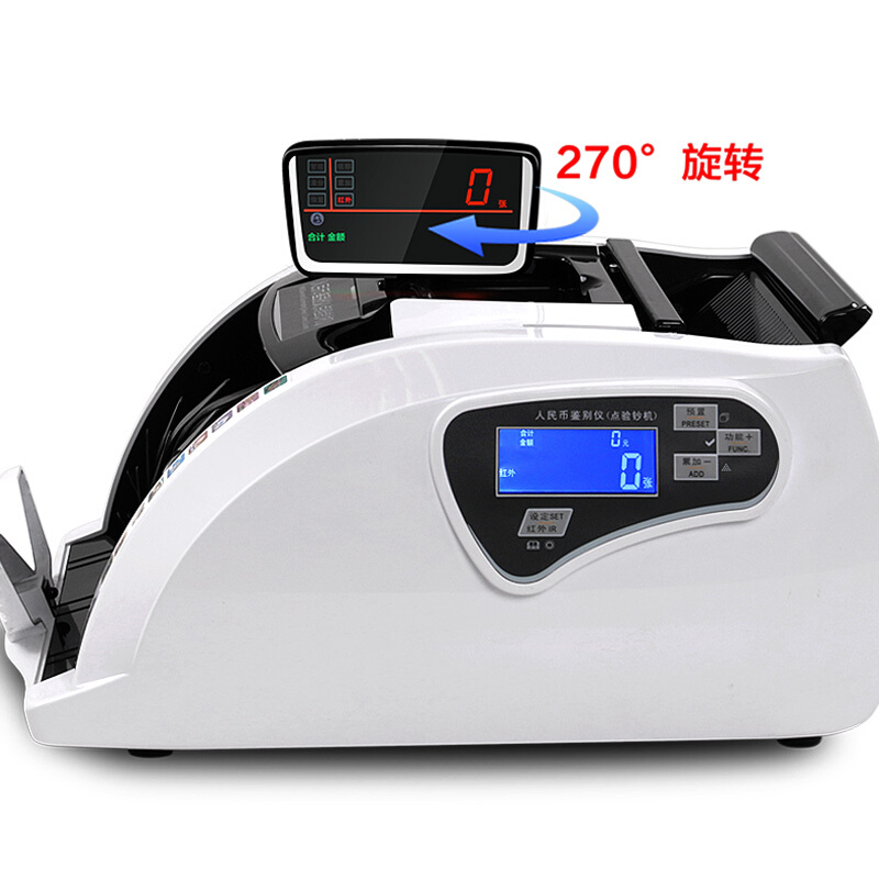 惠朗（wilion） S350C(B) 語音報讀預警點鈔機 驗鈔機 可旋轉屏幕_http://gzyiqian.cn/img/sp/259/07efdb84-3268-4c56-9740-972d6fa0e20c.jpg